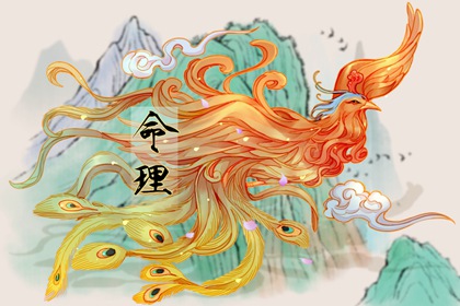 择吉老黄历 择吉黄历 择吉老皇历