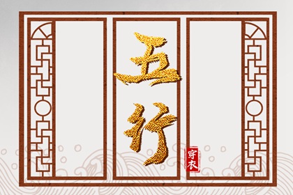 中国万年历黄道吉日 黄道吉日 黄历万年历黄道吉日