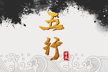 黄历2025黄道吉日查询 2025年黄道吉日查询 万年历黄道吉日