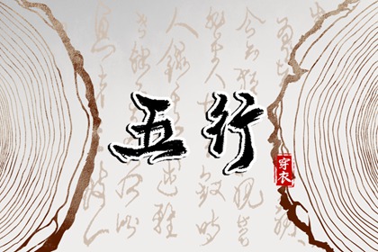 择吉老黄历_中国黄历_日历老黄历